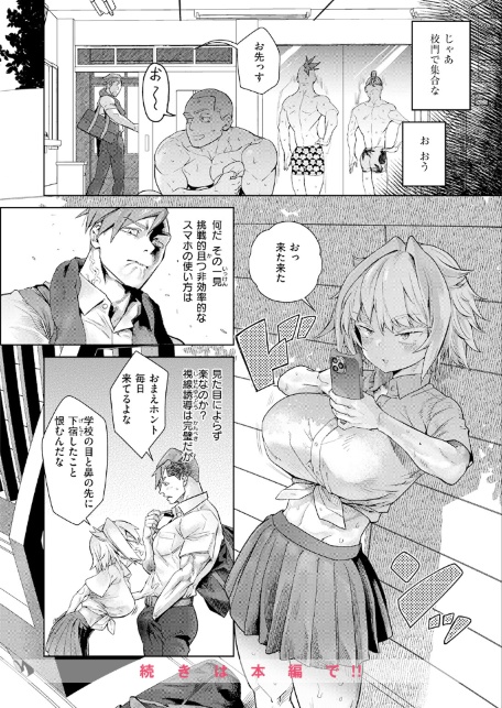 幼馴染から恋仲へ-サンプル画像6