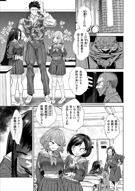 嗜好を仕事にしちゃった-サンプル画像3