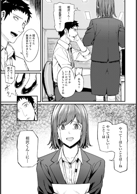 一泊二日逃避行-サンプル画像3