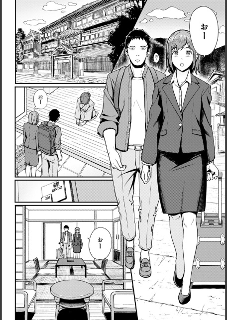 一泊二日逃避行-サンプル画像6