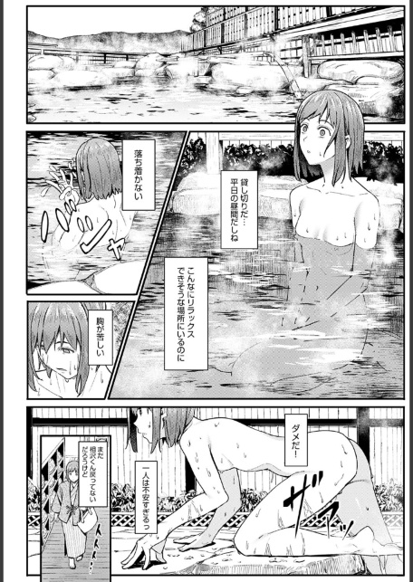 一泊二日逃避行-サンプル画像8