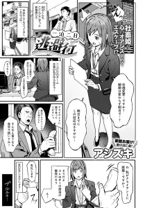 dmmmg_2524