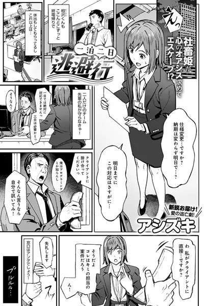 dmmmg_2524