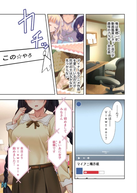 愛も霧散する寝取られガチ絶頂 〜腰使いもアレも凶悪な快感SEX！〜【超合本シリーズ】 モザイク版-サンプル画像4