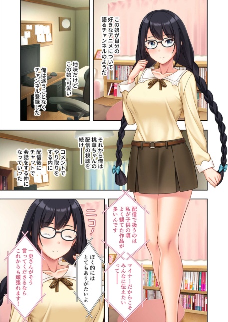 愛も霧散する寝取られガチ絶頂 〜腰使いもアレも凶悪な快感SEX！〜【超合本シリーズ】 モザイク版-サンプル画像5