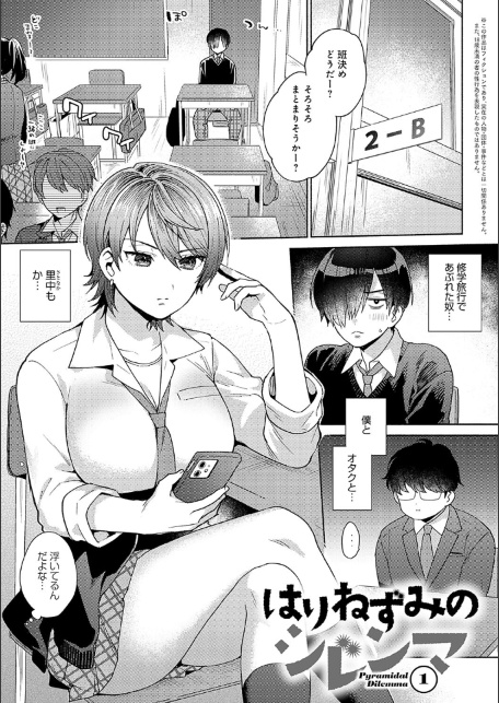 好きだから襲いたい【電子版限定特典付き】-サンプル画像13