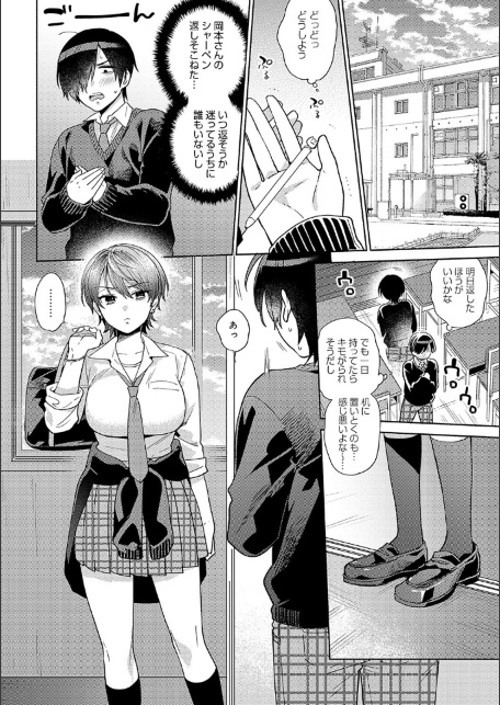 好きだから襲いたい【電子版限定特典付き】-サンプル画像16