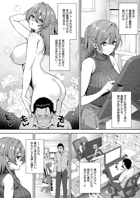 マン アシ-サンプル画像2