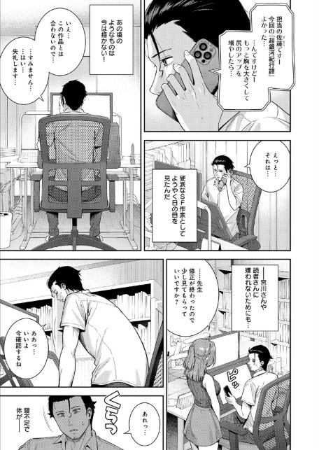 マン アシ-サンプル画像3