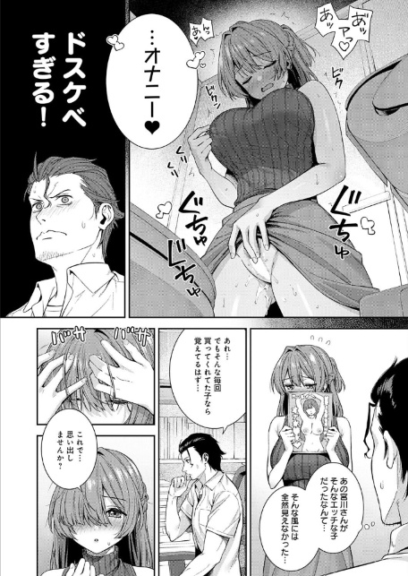 マン アシ-サンプル画像8