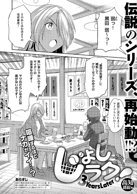 COMIC E×E 71【FANZA限定特典付き】-サンプル画像28