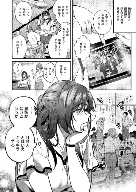 思い出につづき-サンプル画像2