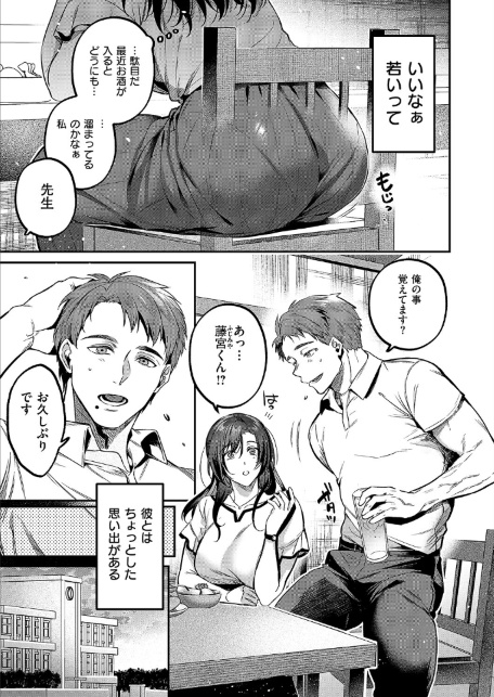 思い出につづき-サンプル画像3