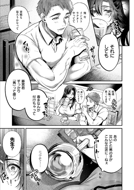 思い出につづき-サンプル画像5