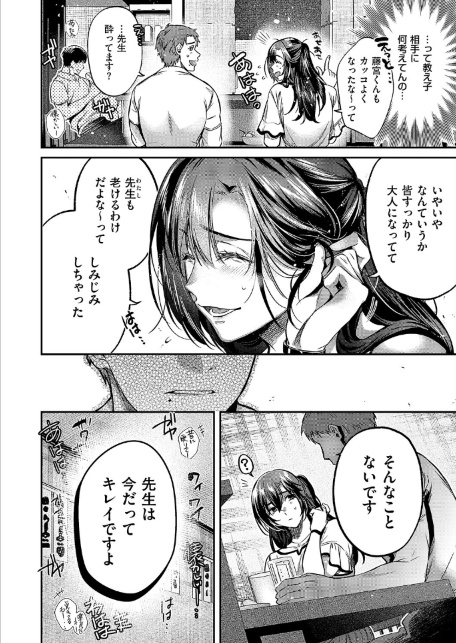 思い出につづき-サンプル画像6