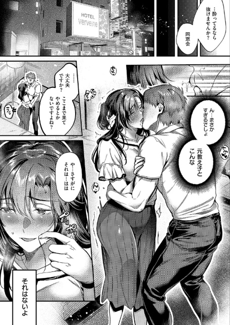 思い出につづき-サンプル画像8
