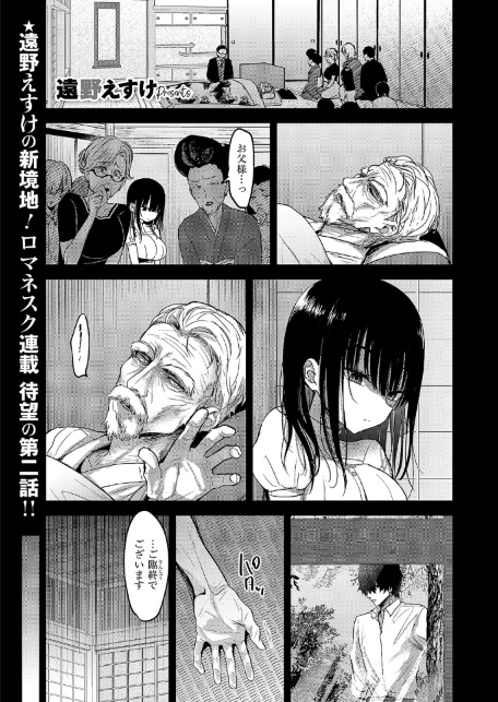 按摩師（2）-サンプル画像1