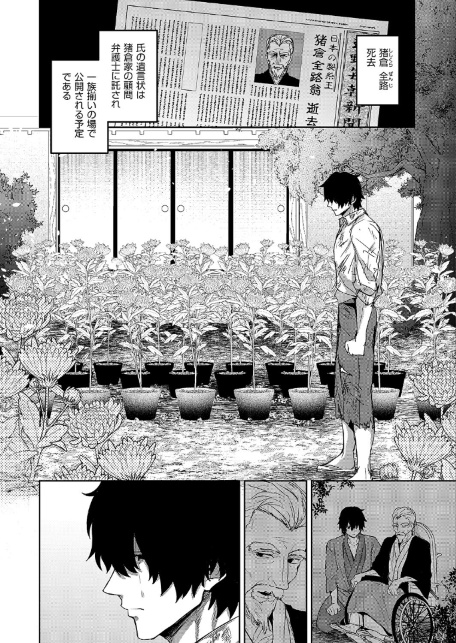 按摩師（2）-サンプル画像2