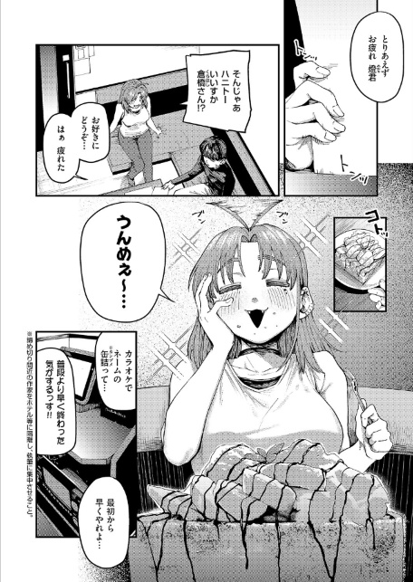 19ボックス-サンプル画像2