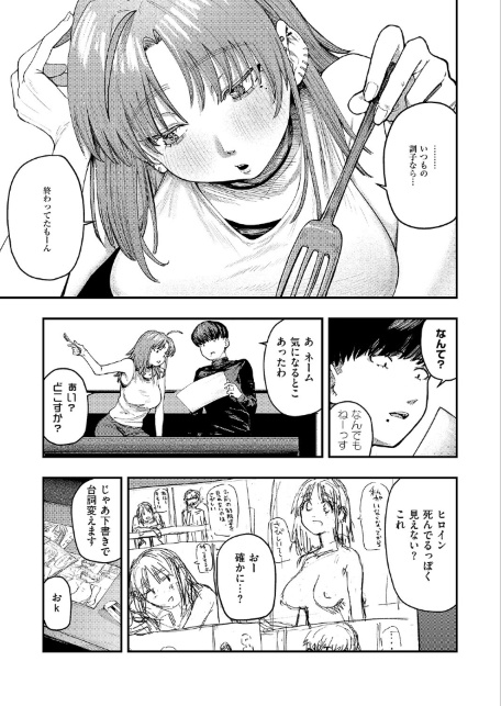 19ボックス-サンプル画像3