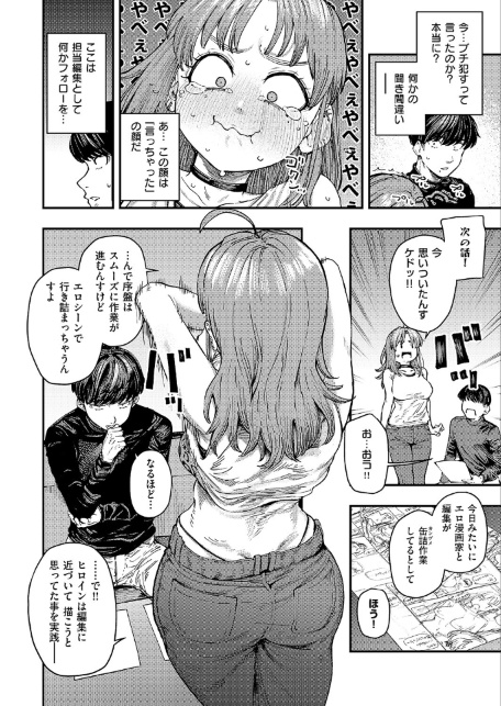 19ボックス-サンプル画像6