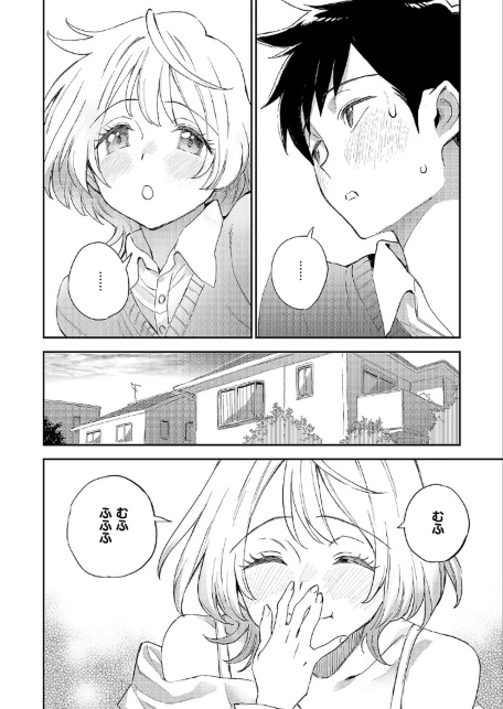 みすずちゃんの触手-サンプル画像8