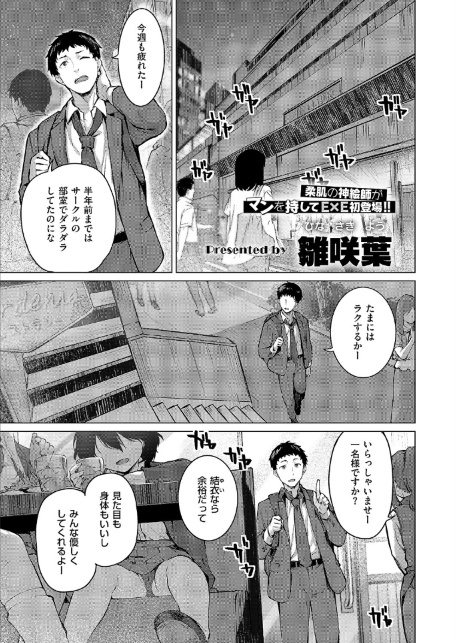 君がギャルになった理由。-サンプル画像1