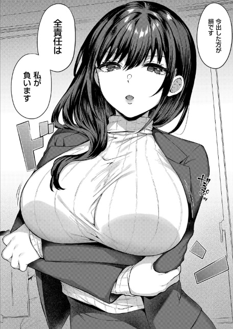 見えない夜にほどける仮面-サンプル画像2