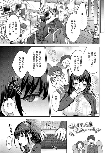 見えない夜にほどける仮面-サンプル画像3