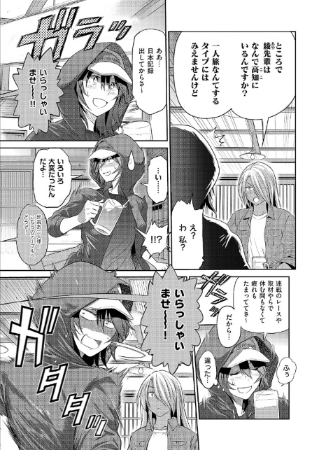 じょしラク！〜3Years Later〜 高知錯綜編-サンプル画像5