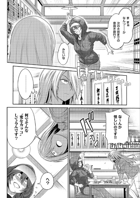 じょしラク！〜3Years Later〜 高知錯綜編-サンプル画像6