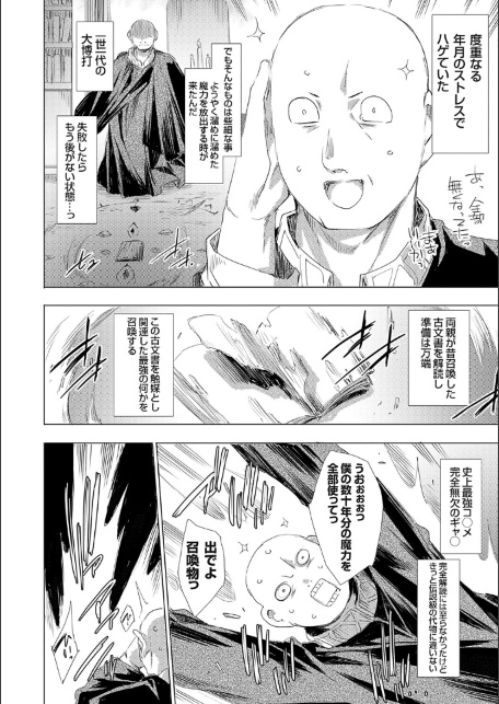 異世界召喚ギャルズと魔王討伐パコハメ旅！【デジタル特装版】【FANZA限定特典付き】-サンプル画像10