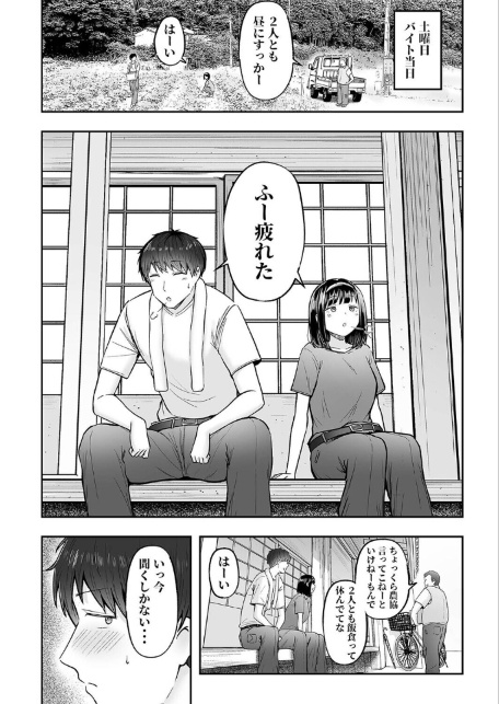 転校先のド田舎でクラスの彼女候補たちが全員発情期すぎる（2）-サンプル画像6