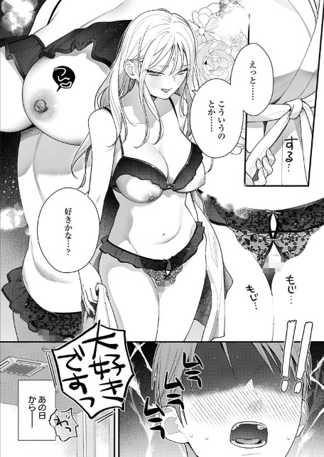 もう一歩、近づいて-サンプル画像2