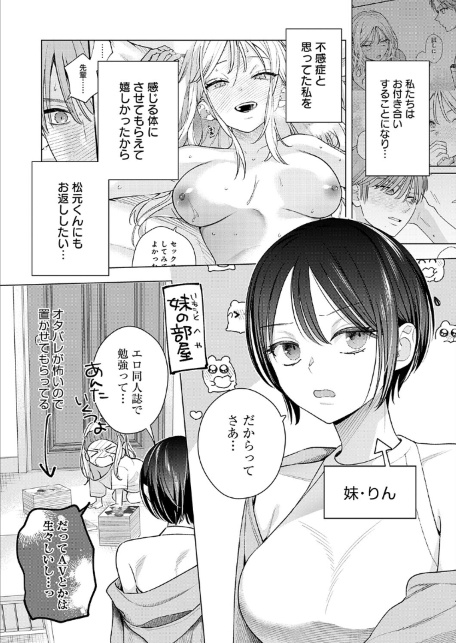 もう一歩、近づいて-サンプル画像3