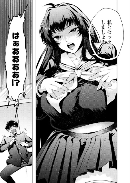 性をもって性を制す！ 〜風紀委員長ヌキ打ち指導〜-サンプル画像7