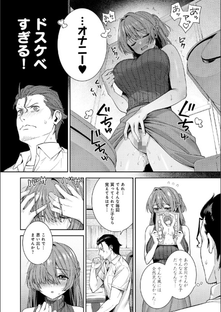 好きになっても、いいですよ。【デジタル特装版】-サンプル画像10