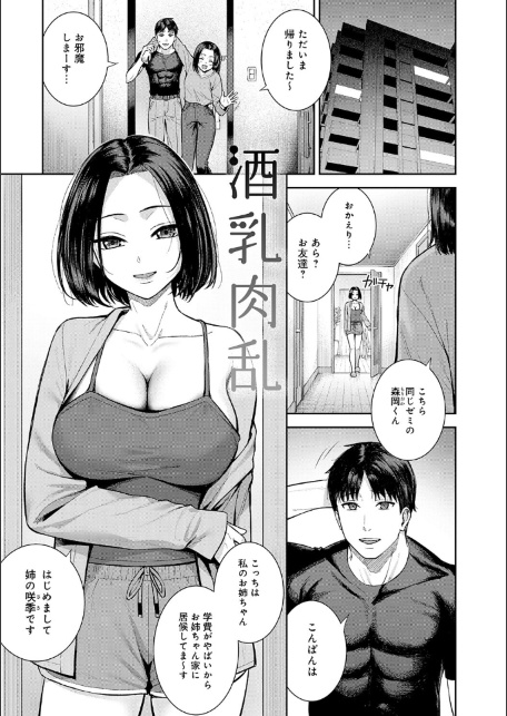 好きになっても、いいですよ。【デジタル特装版】-サンプル画像13
