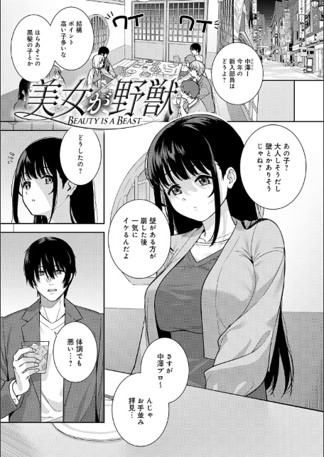 好きになっても、いいですよ。【デジタル特装版】-サンプル画像23