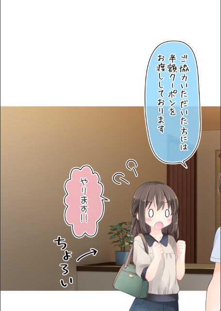 媚薬アロマ×マッサージ 2 佐々木めぐみ編【デジタル特装版】-サンプル画像21