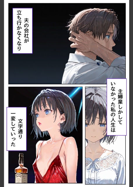 幼馴染しかできないHな特訓 特訓47-サンプル画像2