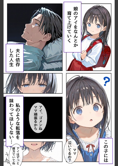 幼馴染しかできないHな特訓 特訓47-サンプル画像3