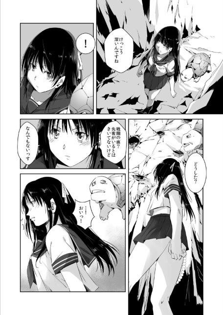 遠征巫女-サンプル画像4