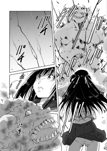 遠征巫女-サンプル画像8