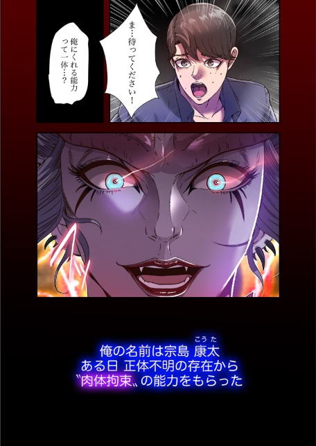 ヘル・ハーレム【デジタル特装版】【FANZA限定版】1-サンプル画像13