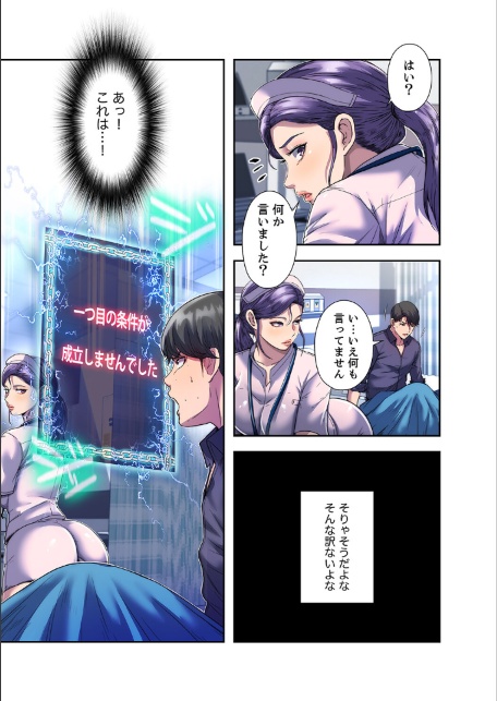 ヘル・ハーレム【デジタル特装版】【FANZA限定版】1-サンプル画像17