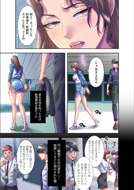 ヘル・ハーレム【デジタル特装版】【FANZA限定版】1-サンプル画像5