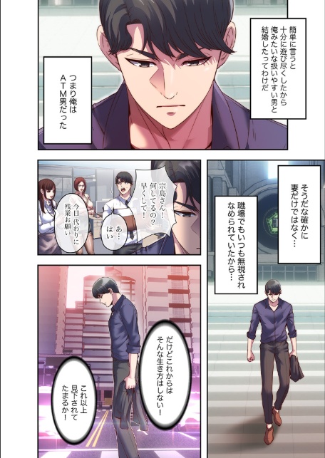 ヘル・ハーレム【デジタル特装版】【FANZA限定版】1-サンプル画像6