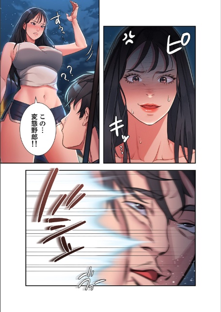 夢破れて地元に戻った俺、なぜか隣人の美人姉妹のはじめてを奪ってしまいました【デジタル特装版】【FANZA限定版】1-サンプル画像7