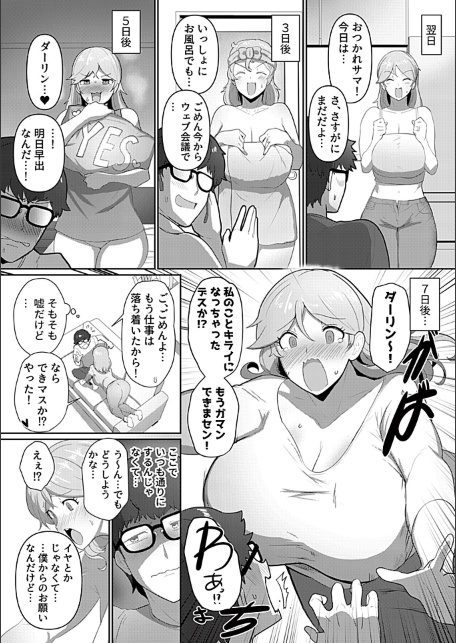 恥じらうジェニーを見てみたい！！-サンプル画像6